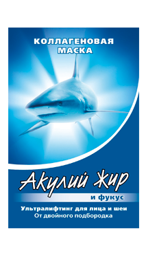 "Акулий жир и фукус"
Маска ультра-лифтинг для лица и шеи от двойного подбородка