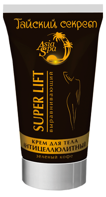 "Тайский секрет. Зеленый кофе"
Антицеллюлитный выравнивающий крем для тела «SUPER LIFT»
